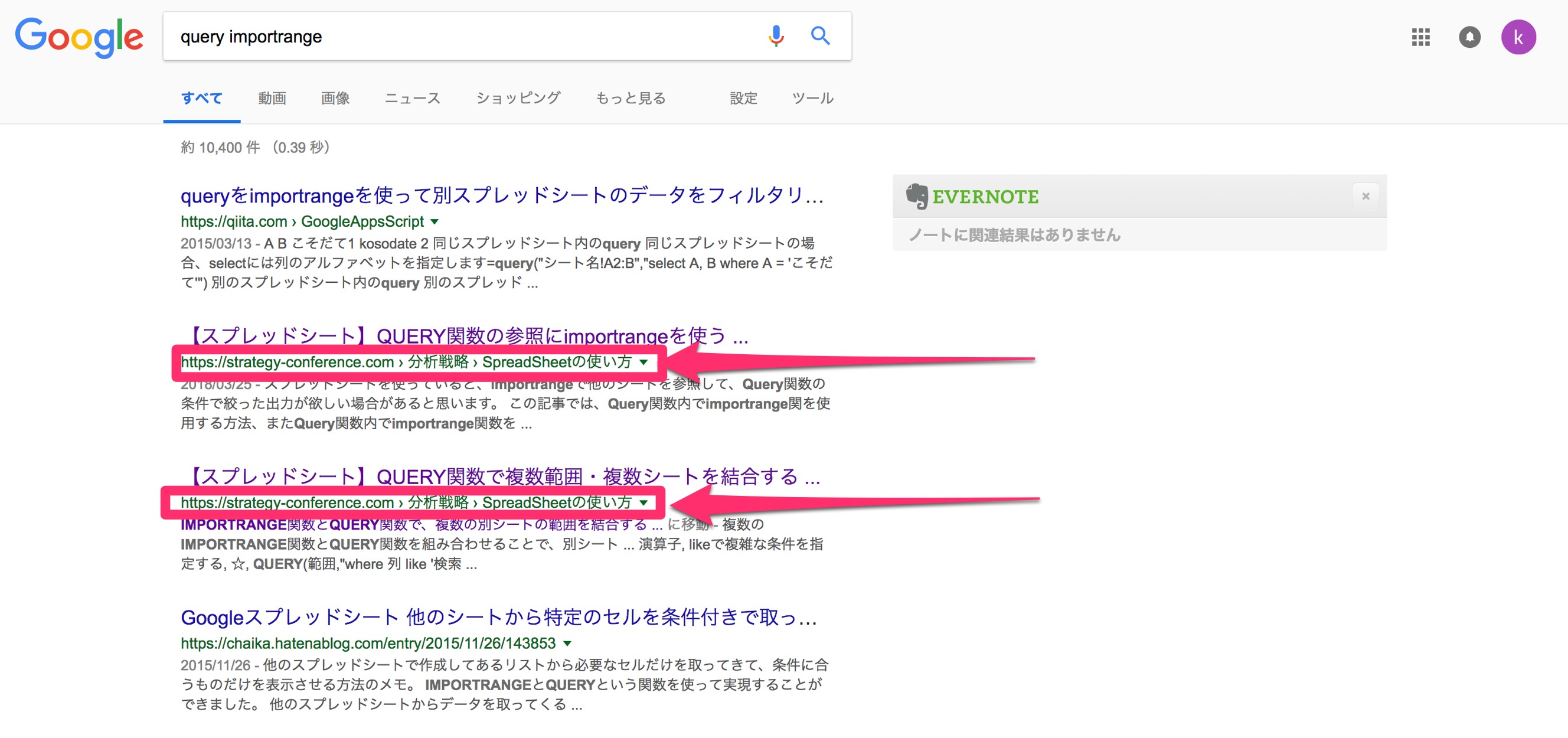 パーマリンク構造とは カテゴリベースの構造がおすすめな理由 Seo対策はwebマーケ戦略会議